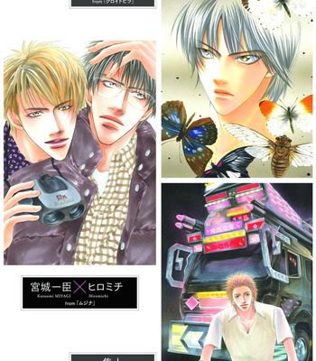 Wild Card – Shiuko Kano Character Book – Gay Manga sex 69