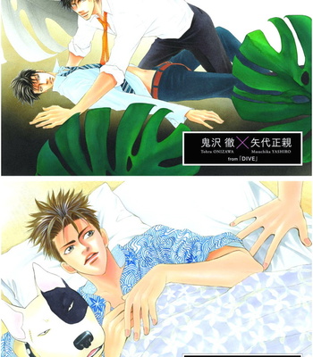 Wild Card – Shiuko Kano Character Book – Gay Manga sex 71