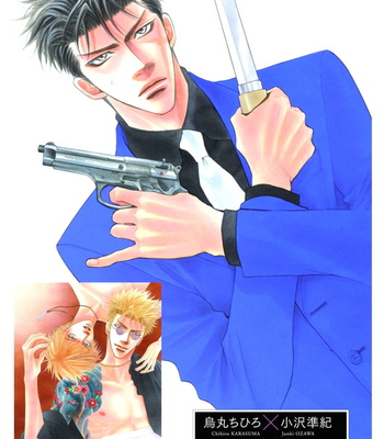Wild Card – Shiuko Kano Character Book – Gay Manga sex 79