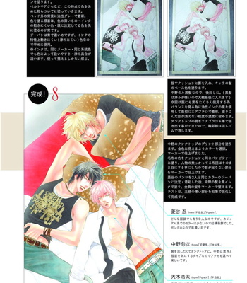 Wild Card – Shiuko Kano Character Book – Gay Manga sex 99