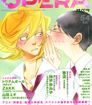 [Nakamura Asumiko] The night before + Wedding [Eng] – Gay Manga sex 3
