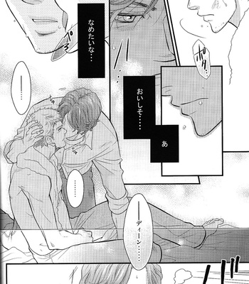 [NejiNeji] Supernatural dj – Stupid Brothers [JP] – Gay Manga sex 16