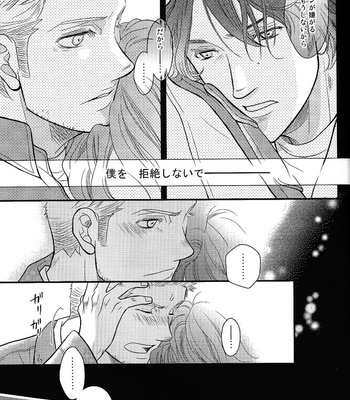 [NejiNeji] Supernatural dj – Stupid Brothers [JP] – Gay Manga sex 29