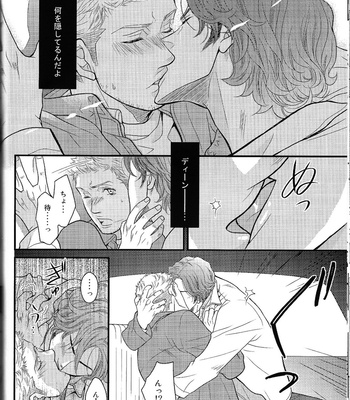[NejiNeji] Supernatural dj – Stupid Brothers [JP] – Gay Manga sex 32