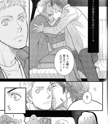 [NejiNeji] Supernatural dj – Stupid Brothers [JP] – Gay Manga sex 35