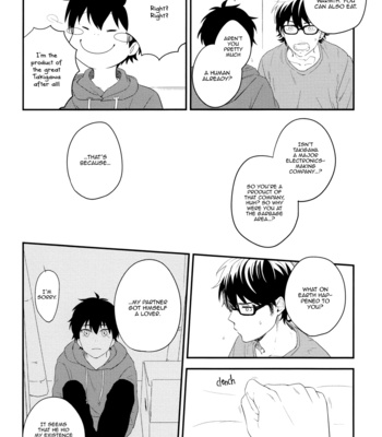 [Mannendoko/ Kimidori] Daiya no A dj – Touch me Hug me Kiss me Love me [Eng] – Gay Manga sex 12