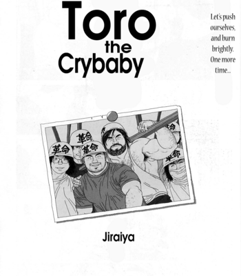 [Jiraiya] Toro the Crybaby [Eng] – Gay Manga sex 3