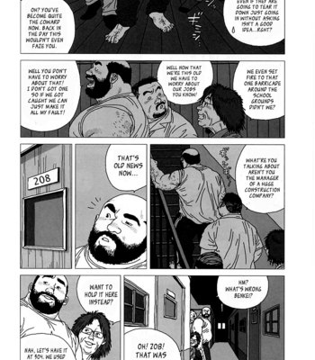 [Jiraiya] Toro the Crybaby [Eng] – Gay Manga sex 5