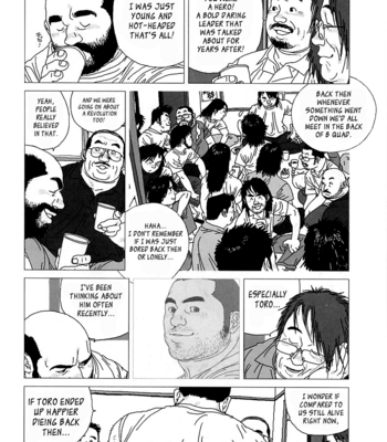 [Jiraiya] Toro the Crybaby [Eng] – Gay Manga sex 7