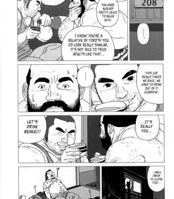 [Jiraiya] Toro the Crybaby [Eng] – Gay Manga sex 10