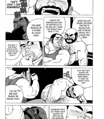 [Jiraiya] Toro the Crybaby [Eng] – Gay Manga sex 11