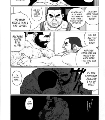 [Jiraiya] Toro the Crybaby [Eng] – Gay Manga sex 14