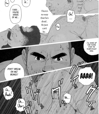 [Jiraiya] Toro the Crybaby [Eng] – Gay Manga sex 17