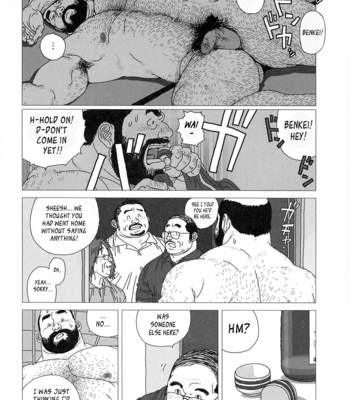 [Jiraiya] Toro the Crybaby [Eng] – Gay Manga sex 19