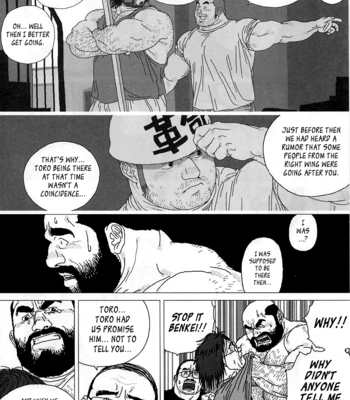 [Jiraiya] Toro the Crybaby [Eng] – Gay Manga sex 21