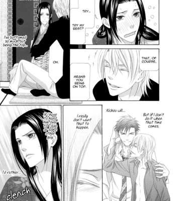 [ITSUKI Kaname] Mede Shireru Yoru no Junjou ~ vol.3 – Hanazono Hen [Eng] – Gay Manga sex 153