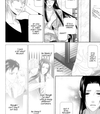 [ITSUKI Kaname] Mede Shireru Yoru no Junjou ~ vol.3 – Hanazono Hen [Eng] – Gay Manga sex 168