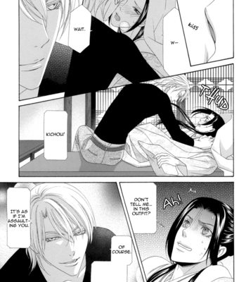 [ITSUKI Kaname] Mede Shireru Yoru no Junjou ~ vol.3 – Hanazono Hen [Eng] – Gay Manga sex 177