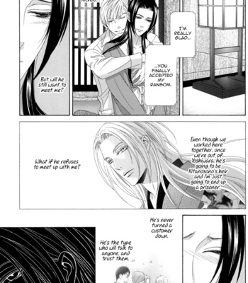 [ITSUKI Kaname] Mede Shireru Yoru no Junjou ~ vol.3 – Hanazono Hen [Eng] – Gay Manga sex 18