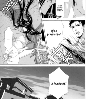 [ITSUKI Kaname] Mede Shireru Yoru no Junjou ~ vol.3 – Hanazono Hen [Eng] – Gay Manga sex 26