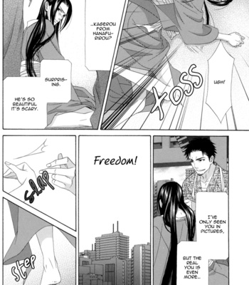 [ITSUKI Kaname] Mede Shireru Yoru no Junjou ~ vol.3 – Hanazono Hen [Eng] – Gay Manga sex 27