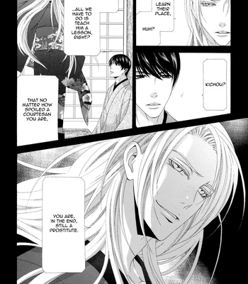 [ITSUKI Kaname] Mede Shireru Yoru no Junjou ~ vol.3 – Hanazono Hen [Eng] – Gay Manga sex 48