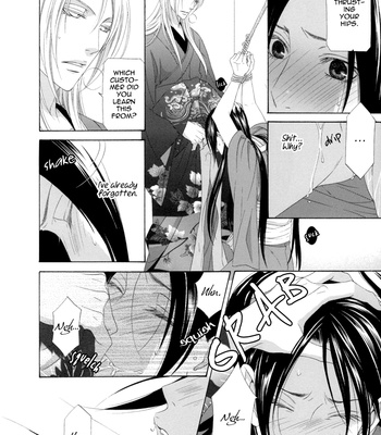 [ITSUKI Kaname] Mede Shireru Yoru no Junjou ~ vol.3 – Hanazono Hen [Eng] – Gay Manga sex 64