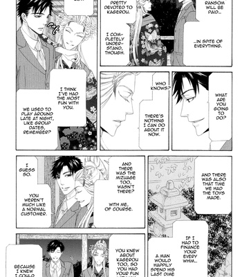 [ITSUKI Kaname] Mede Shireru Yoru no Junjou ~ vol.3 – Hanazono Hen [Eng] – Gay Manga sex 71