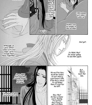 [ITSUKI Kaname] Mede Shireru Yoru no Junjou ~ vol.3 – Hanazono Hen [Eng] – Gay Manga sex 73