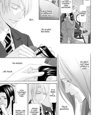 [ITSUKI Kaname] Mede Shireru Yoru no Junjou ~ vol.3 – Hanazono Hen [Eng] – Gay Manga sex 81