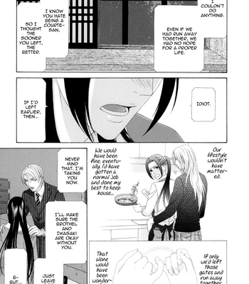 [ITSUKI Kaname] Mede Shireru Yoru no Junjou ~ vol.3 – Hanazono Hen [Eng] – Gay Manga sex 87