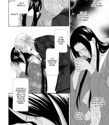 [ITSUKI Kaname] Mede Shireru Yoru no Junjou ~ vol.3 – Hanazono Hen [Eng] – Gay Manga sex 90