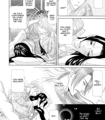 [ITSUKI Kaname] Mede Shireru Yoru no Junjou ~ vol.3 – Hanazono Hen [Eng] – Gay Manga sex 106
