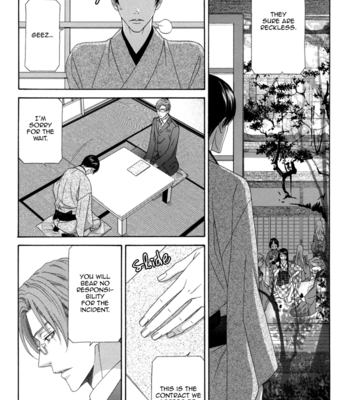 [ITSUKI Kaname] Mede Shireru Yoru no Junjou ~ vol.3 – Hanazono Hen [Eng] – Gay Manga sex 114
