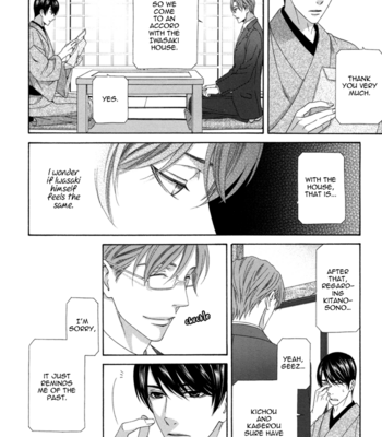 [ITSUKI Kaname] Mede Shireru Yoru no Junjou ~ vol.3 – Hanazono Hen [Eng] – Gay Manga sex 115