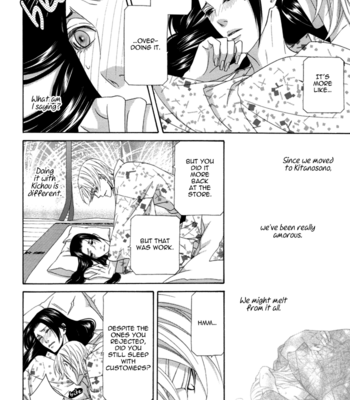 [ITSUKI Kaname] Mede Shireru Yoru no Junjou ~ vol.3 – Hanazono Hen [Eng] – Gay Manga sex 121