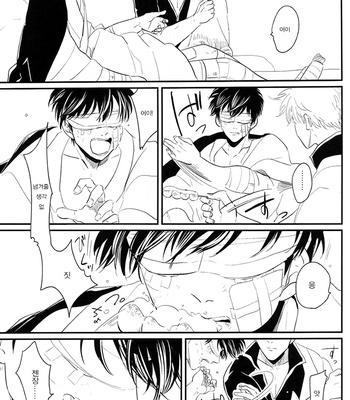 [Paraiso/ Harada] Me Yami Otoko – Gintama dj [kr] – Gay Manga sex 9