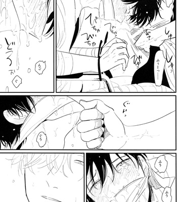 [Paraiso/ Harada] Me Yami Otoko – Gintama dj [kr] – Gay Manga sex 37