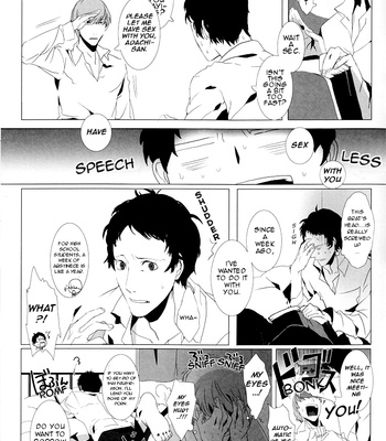 [drow4/ HG] Persona 4 dj – Let’s Eat [Eng] – Gay Manga sex 10