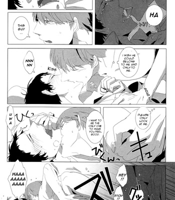 [drow4/ HG] Persona 4 dj – Let’s Eat [Eng] – Gay Manga sex 23