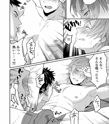 [Echo Jiro] Watanabe Yuu (23) xxx Danyu Hajimemashita. (1) [JP] – Gay Manga sex 21