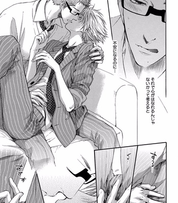 [NEKOTA Yonezou] Mousou Keikenchi Joushouchuu [JP] – Gay Manga sex 17