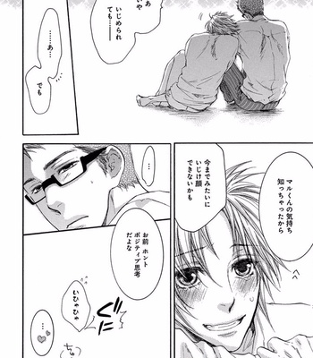 [NEKOTA Yonezou] Mousou Keikenchi Joushouchuu [JP] – Gay Manga sex 38