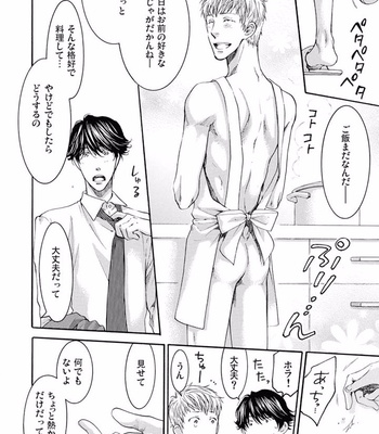 [NEKOTA Yonezou] Mousou Keikenchi Joushouchuu [JP] – Gay Manga sex 44