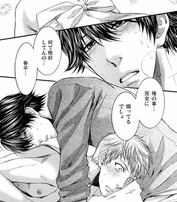 [NEKOTA Yonezou] Mousou Keikenchi Joushouchuu [JP] – Gay Manga sex 49
