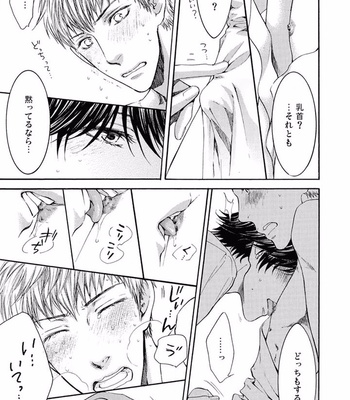 [NEKOTA Yonezou] Mousou Keikenchi Joushouchuu [JP] – Gay Manga sex 51