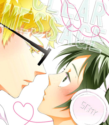 [hatvhat (Endou Happi)] Haikyuu!! dj – Clear Message [Eng] – Gay Manga thumbnail 001