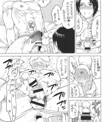 [HONEY QP (Inochi Wazuka)] Onanist x Onanist 2 [JP] – Gay Manga sex 11