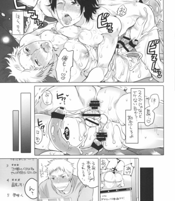 [HONEY QP (Inochi Wazuka)] Onanist x Onanist 2 [JP] – Gay Manga sex 33