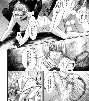 [KASUGA Naoka] Yubi Zukai [JP] – Gay Manga sex 113